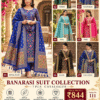 Banarasi Silk Meena Weaving Suits Wholesale – Matching Top & Dupatta – 7 Pcs Unstitched Set